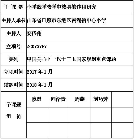 安传伟 5.jpg