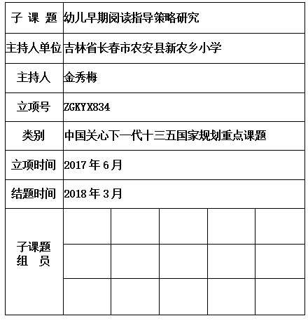 金秀梅 .jpg