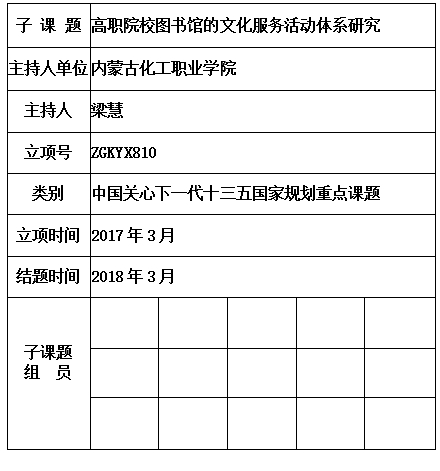 梁慧  .jpg
