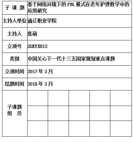 焦萌 .jpg