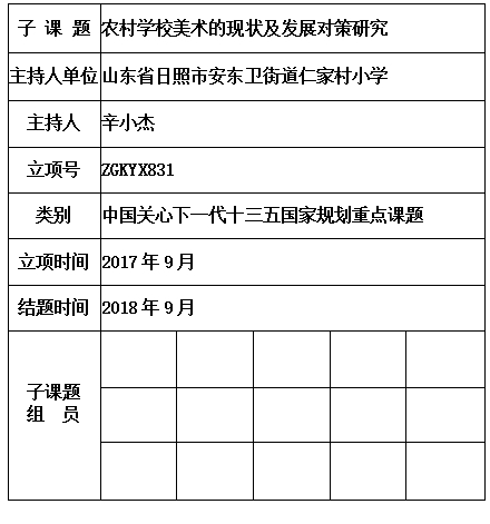 辛小杰 .jpg