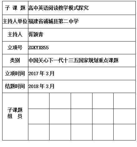 胥颖青 .jpg