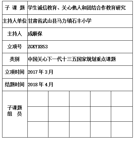 成顺保 .jpg