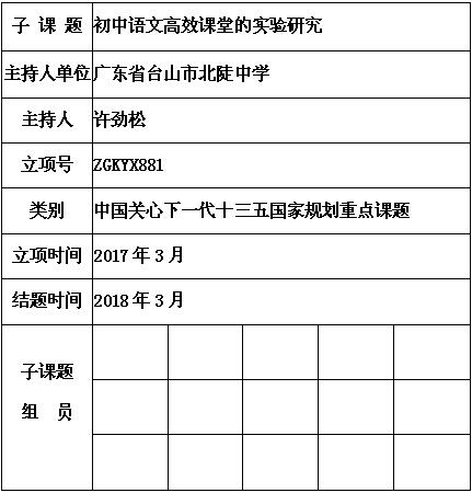 许劲松.jpg