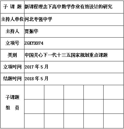 贾振华.jpg