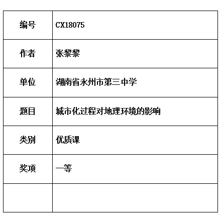 张黎黎 .jpg