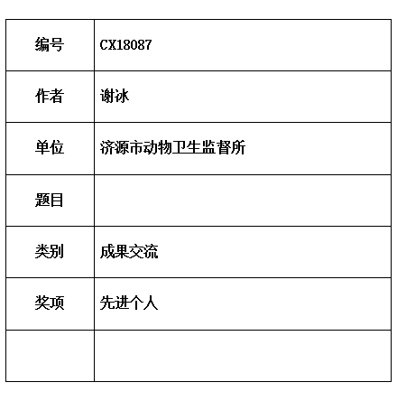 冰  .jpg