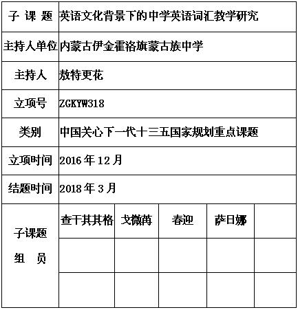敖特更花5.jpg