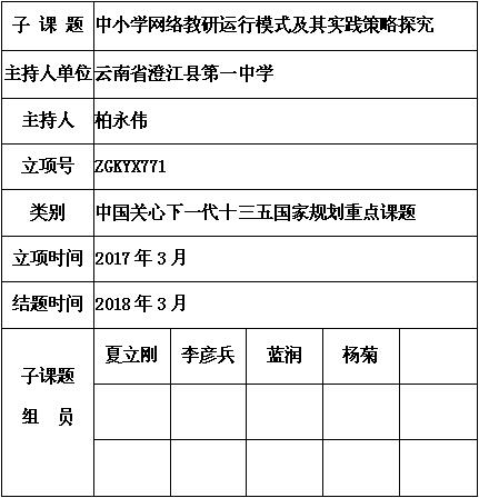 柏永伟 5.jpg