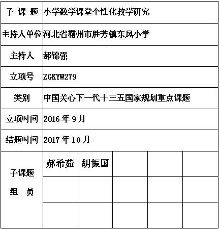 郝锦强 3.jpg