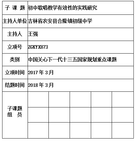 王强.jpg