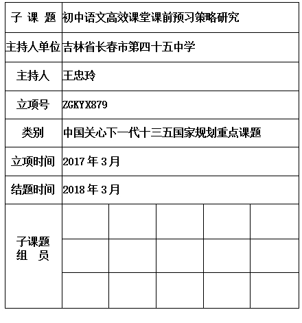 王忠玲 .jpg