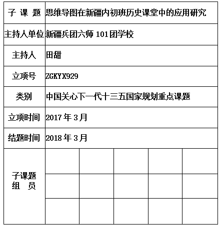 田甜 片.jpg