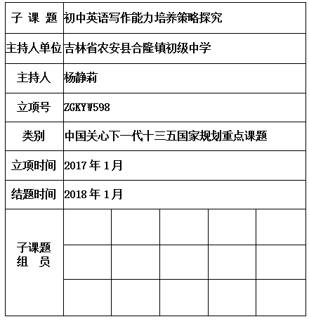 杨静莉 .jpg