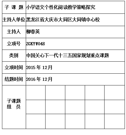 柳春英  片.jpg