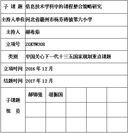 郝希茹 3.jpg