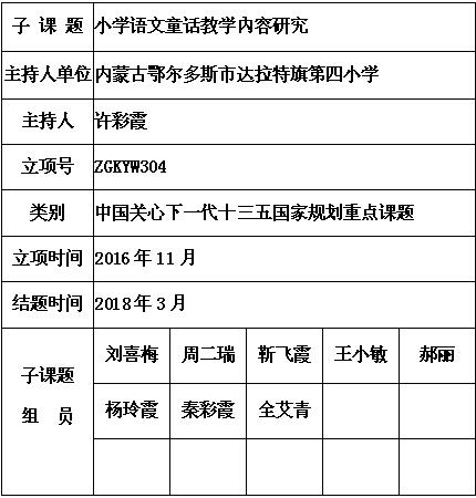 许彩霞 9.jpg