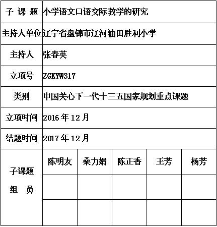 张春英 6.jpg
