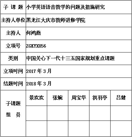 何鸿燕 6.jpg