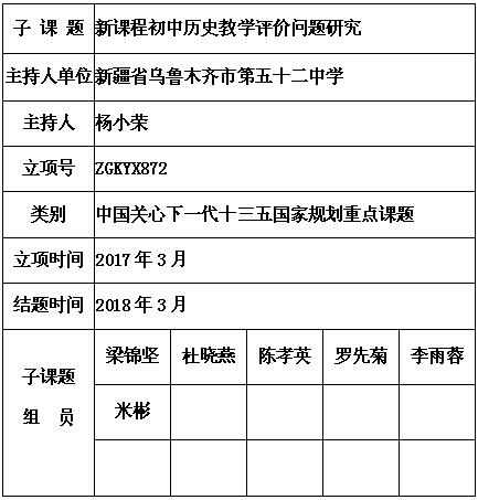 杨小荣 7.jpg