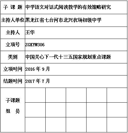 王华.jpg