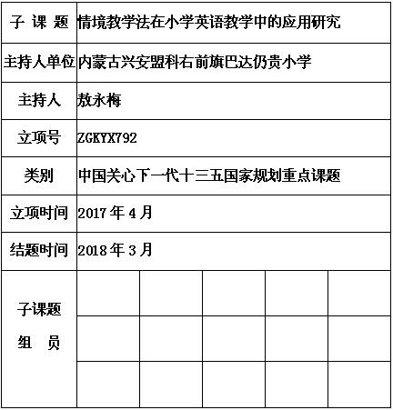 敖永梅.jpg