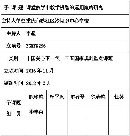 李超 7.jpg