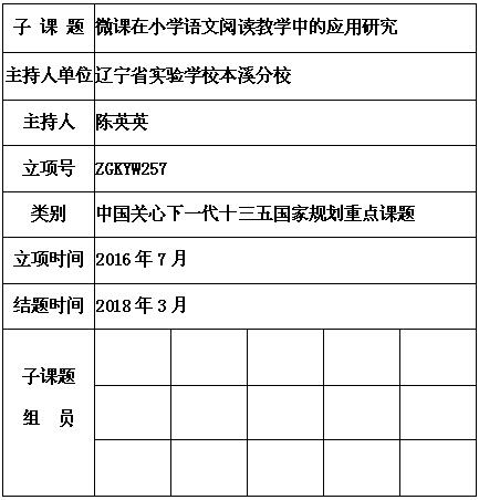 陈英英.jpg