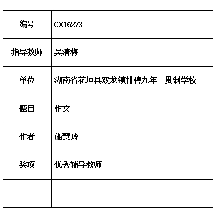 清梅 片.jpg