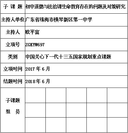 欧平富.jpg