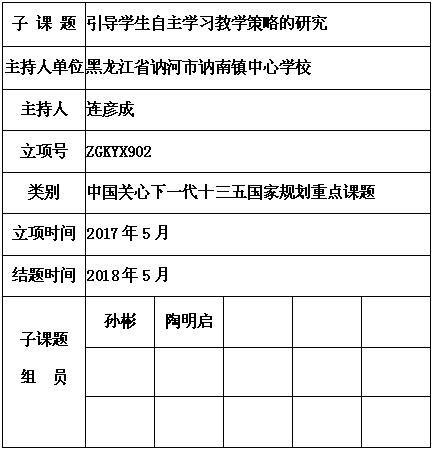 连彦成 3.jpg