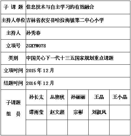 孙秀春 10.jpg