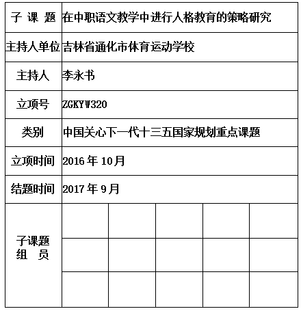 李永书  .jpg