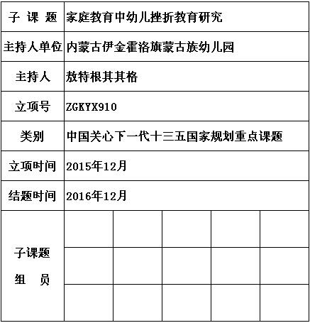 敖特根其其格 1.jpg
