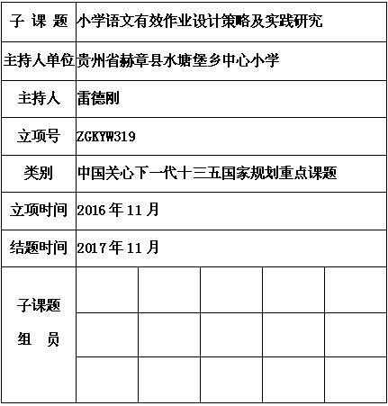 雷德刚 1.jpg