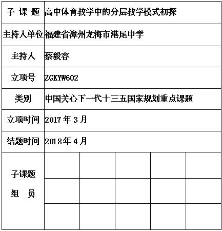 蔡毅容 1.jpg