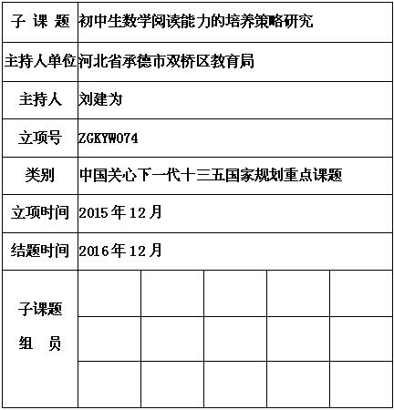 刘建为 1.jpg