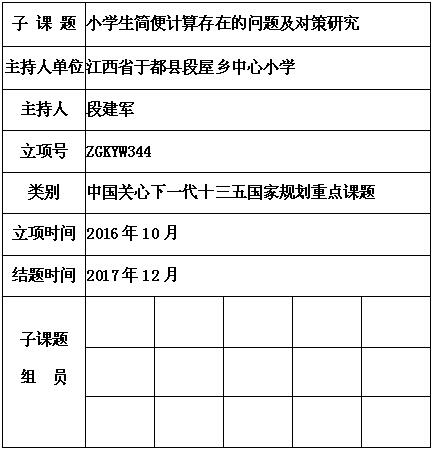 段建军 1.jpg