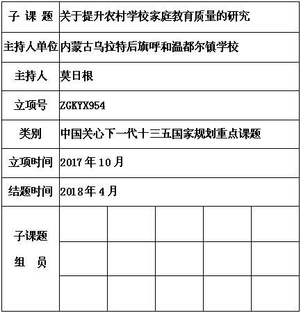 莫日根 1.jpg