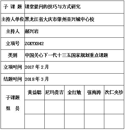 郝兴岩 6.jpg