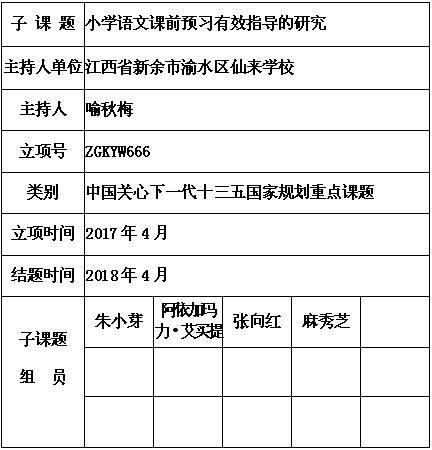 喻秋梅 5.jpg