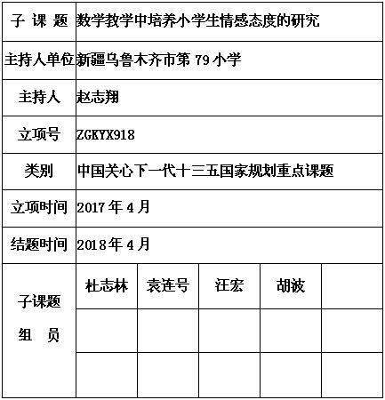 赵志翔 5.jpg