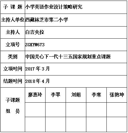 白吉央拉 6.jpg
