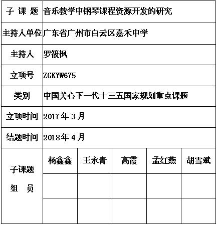 罗筱枫 6.jpg