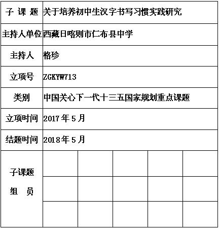 格珍.jpg