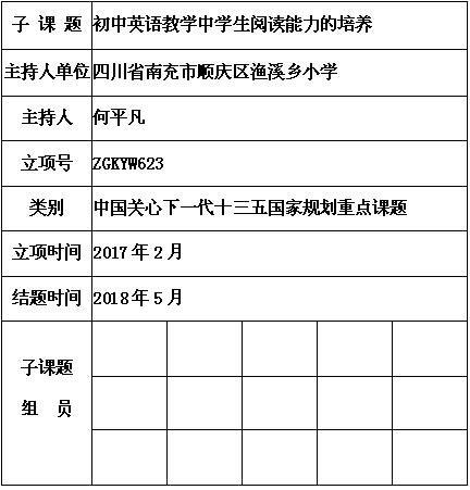 何平凡.jpg