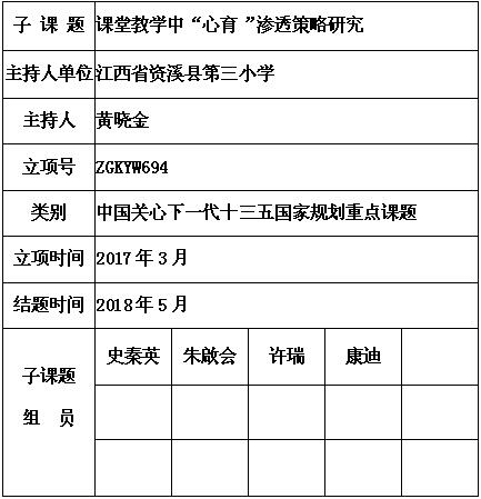 黄晓金 5.jpg
