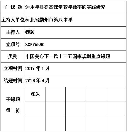 魏颖 2.jpg