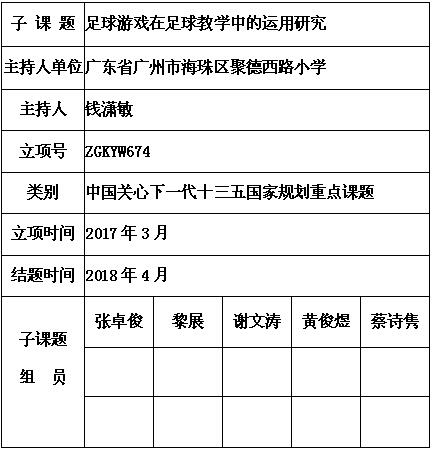 钱潇敏 6.jpg
