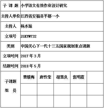 杨水妹 5.jpg